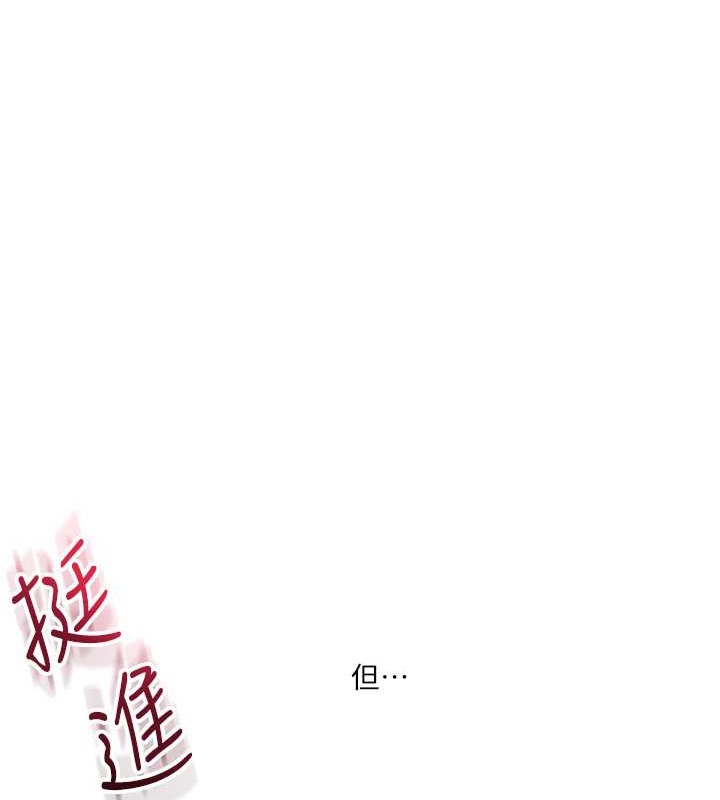 113P - 玩转学姊