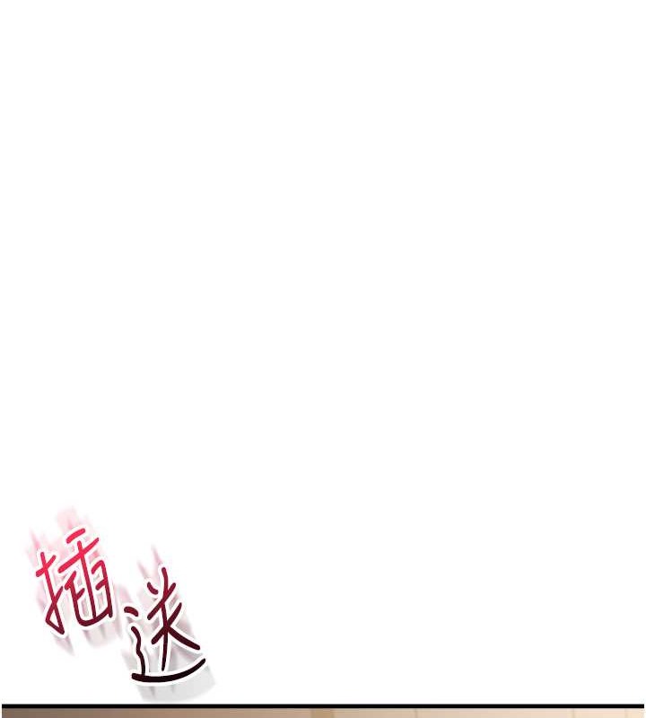 116P - 玩转学姊