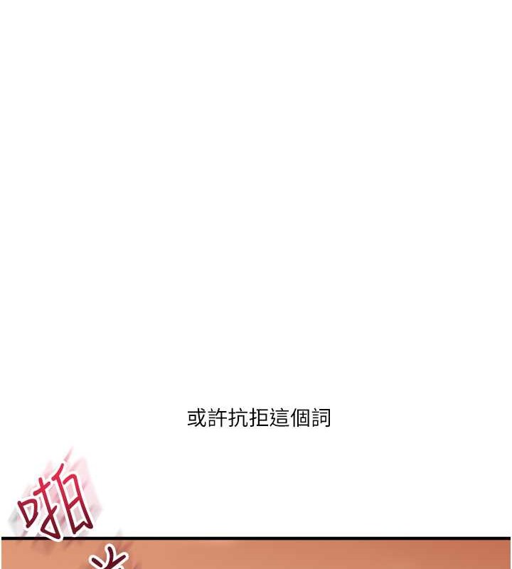 122P - 玩转学姊