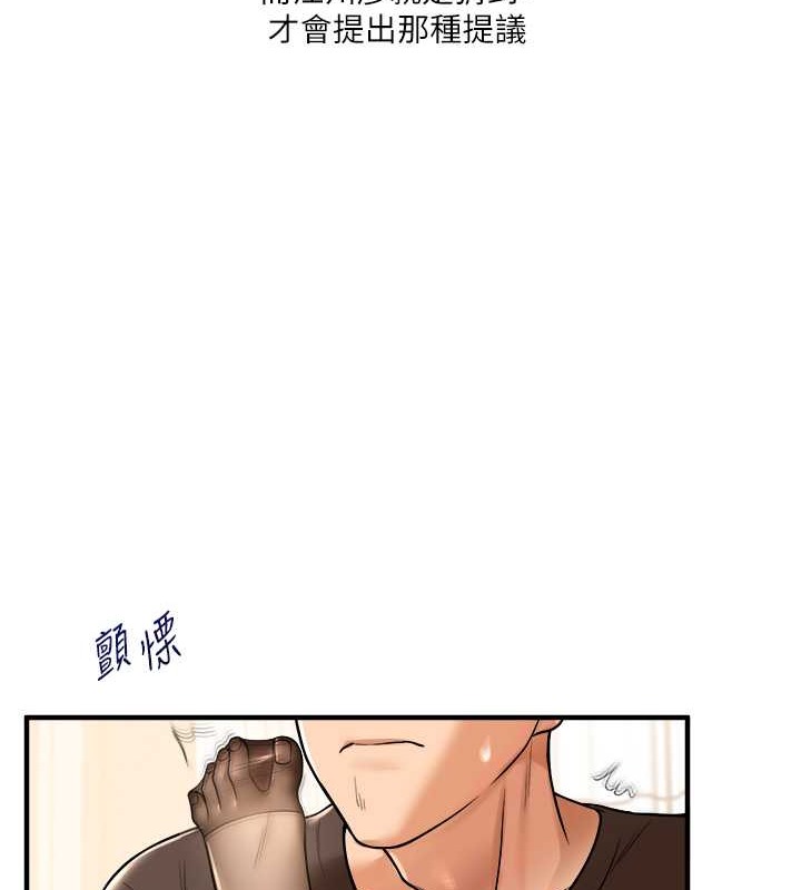 127P - 玩转学姊