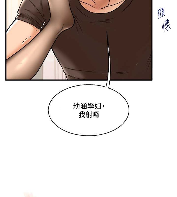 128P - 玩转学姊
