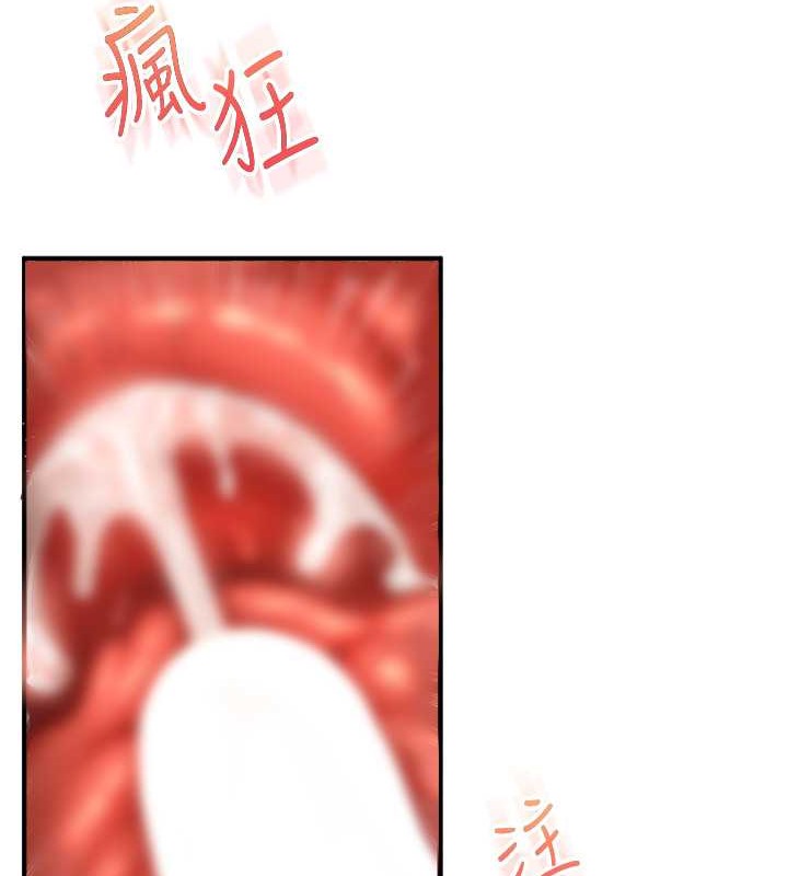 129P - 玩转学姊