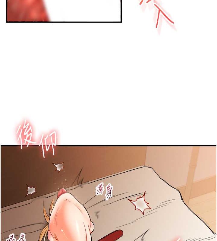 130P - 玩转学姊