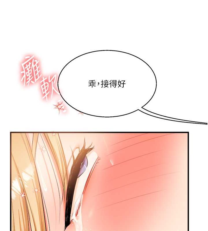 133P - 玩转学姊