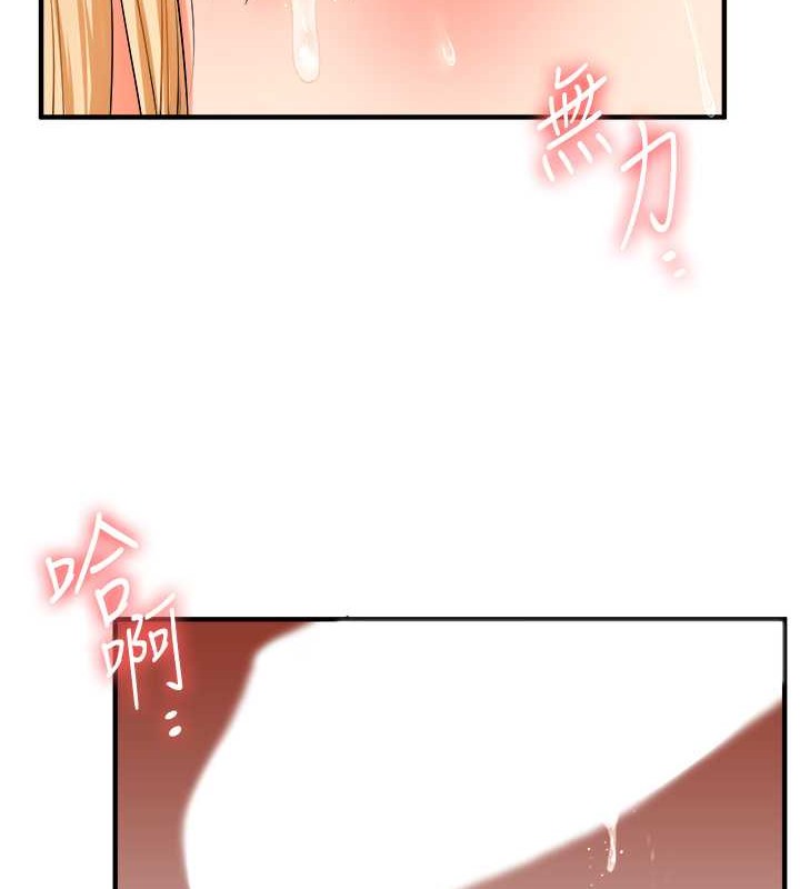 134P - 玩转学姊