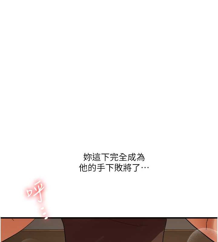 136P - 玩转学姊