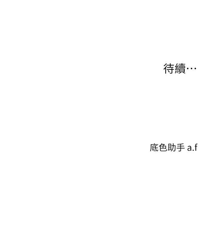139P - 玩转学姊