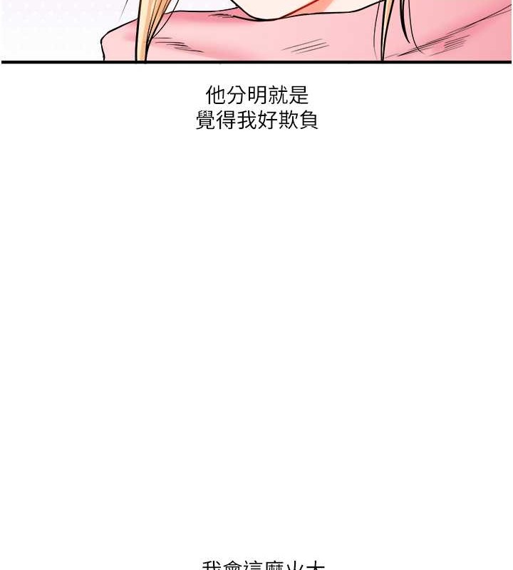 14P - 玩转学姊