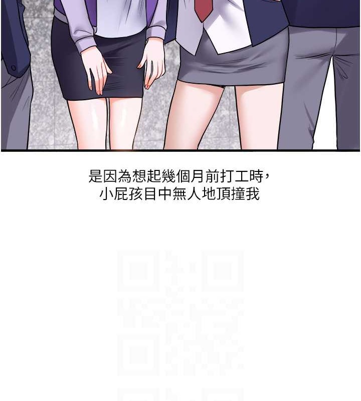 16P - 玩转学姊