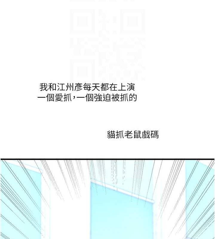 19P - 玩转学姊
