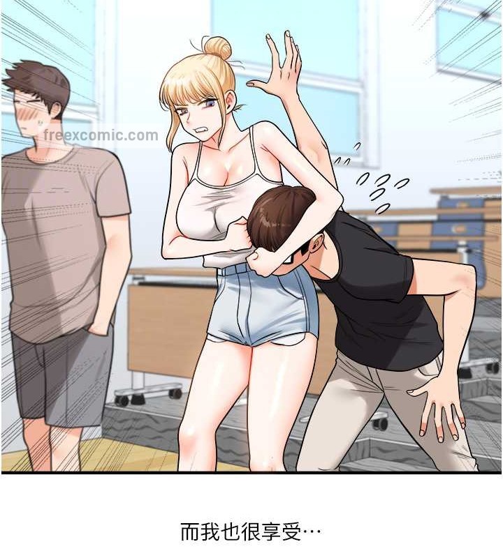20P - 玩转学姊