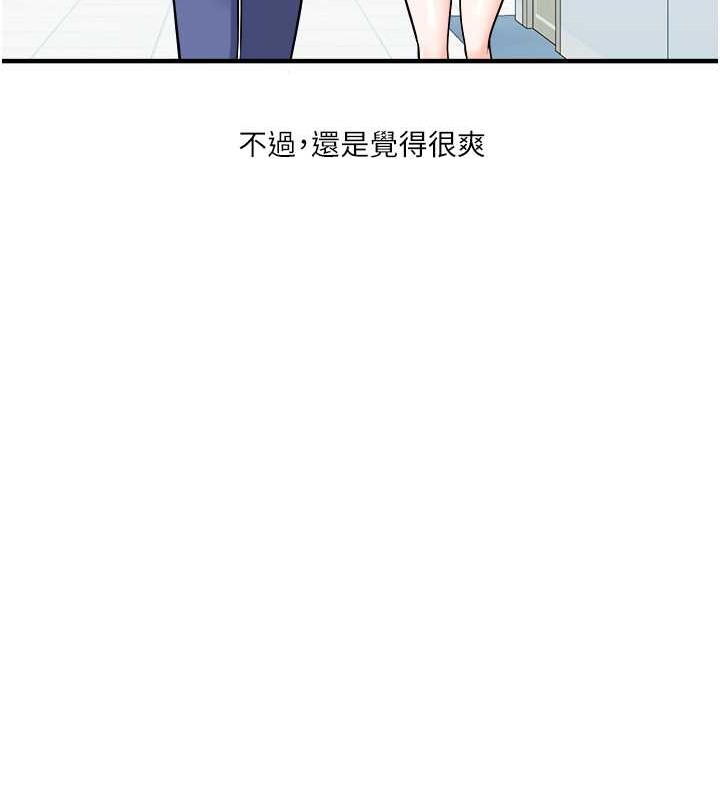 25P - 玩转学姊