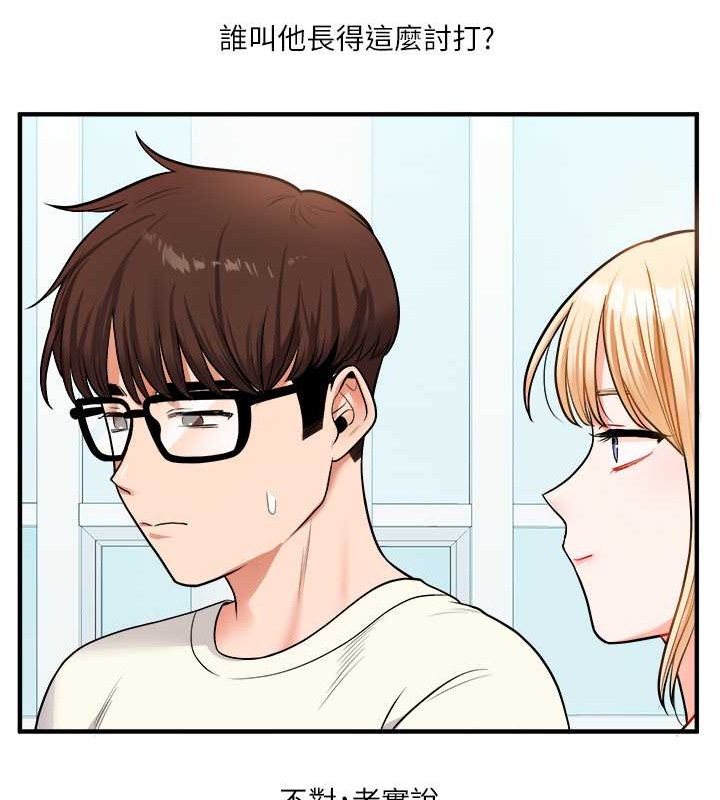 26P - 玩转学姊
