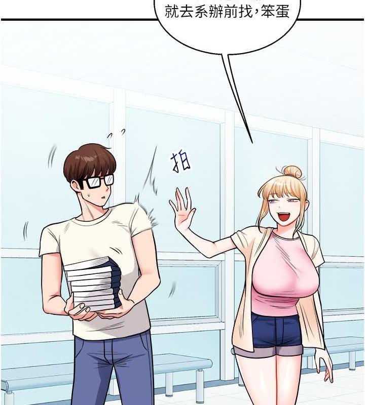 28P - 玩转学姊