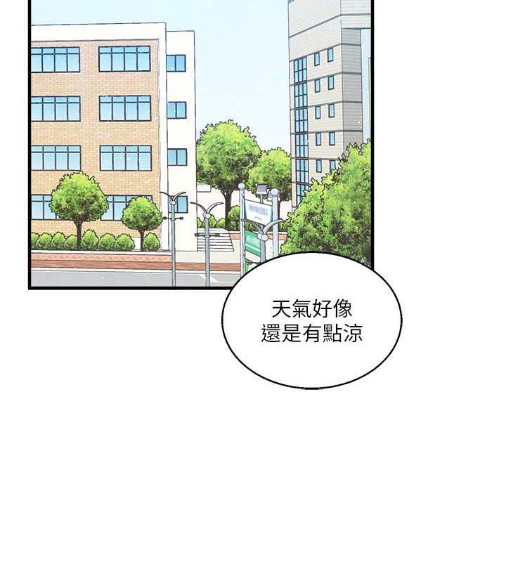 2P - 玩转学姊