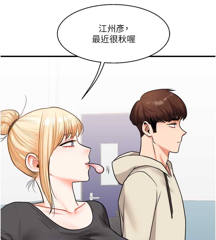 30P - 玩转学姊