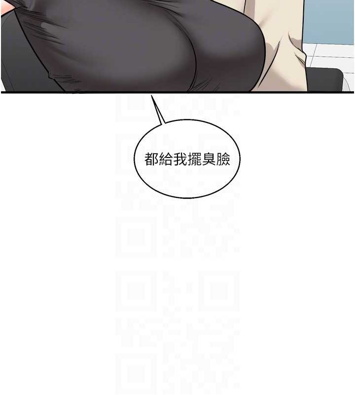 31P - 玩转学姊