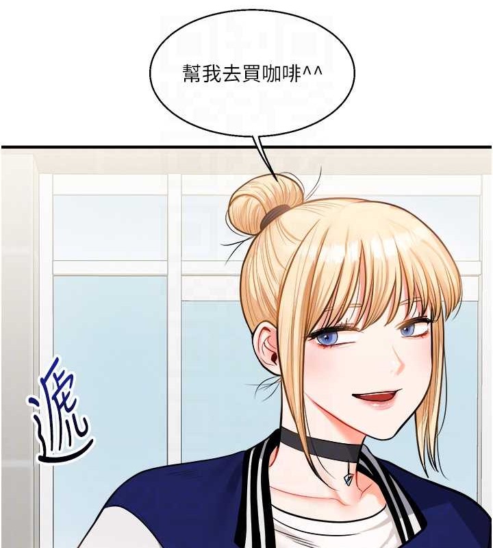 32P - 玩转学姊