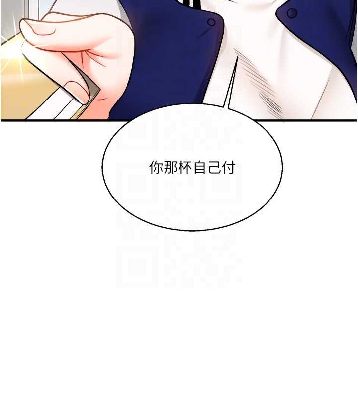 33P - 玩转学姊
