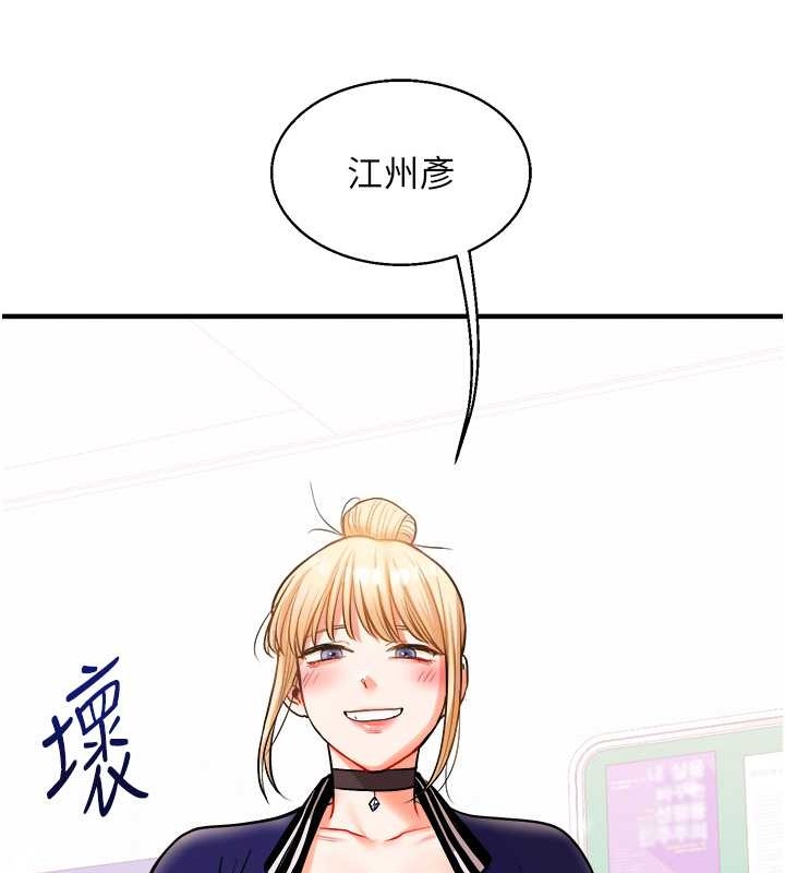 34P - 玩转学姊