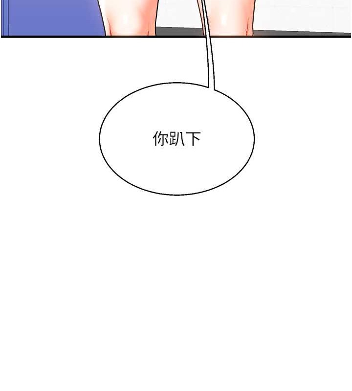 36P - 玩转学姊