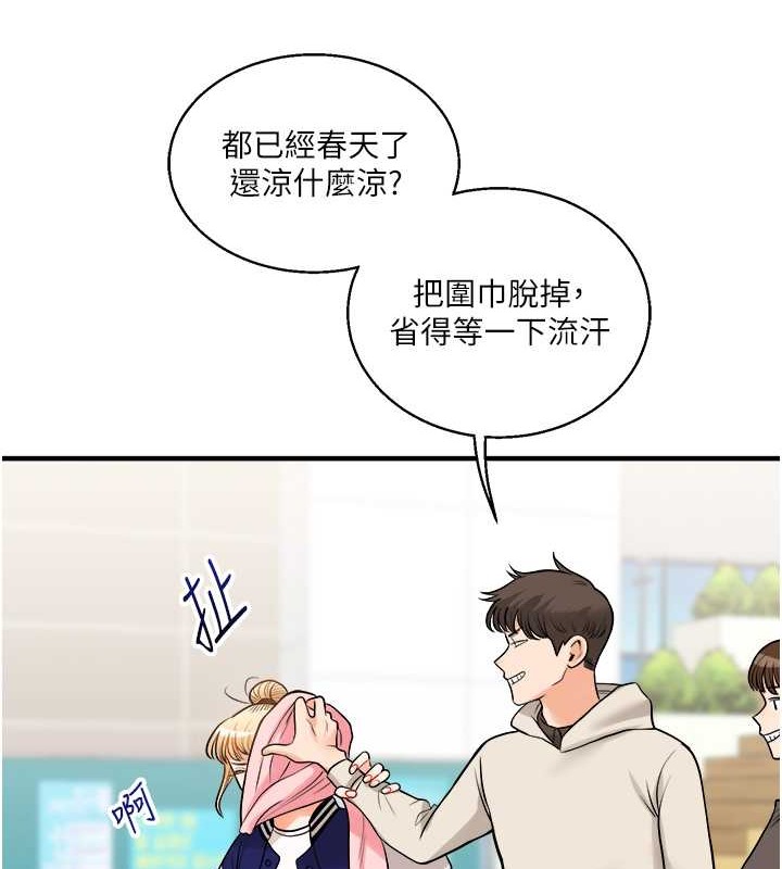 3P - 玩转学姊