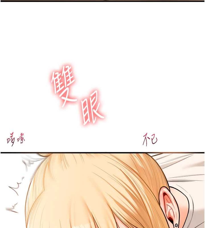42P - 玩转学姊