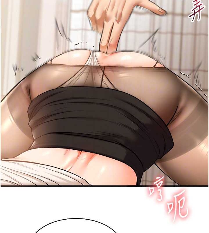 47P - 玩转学姊