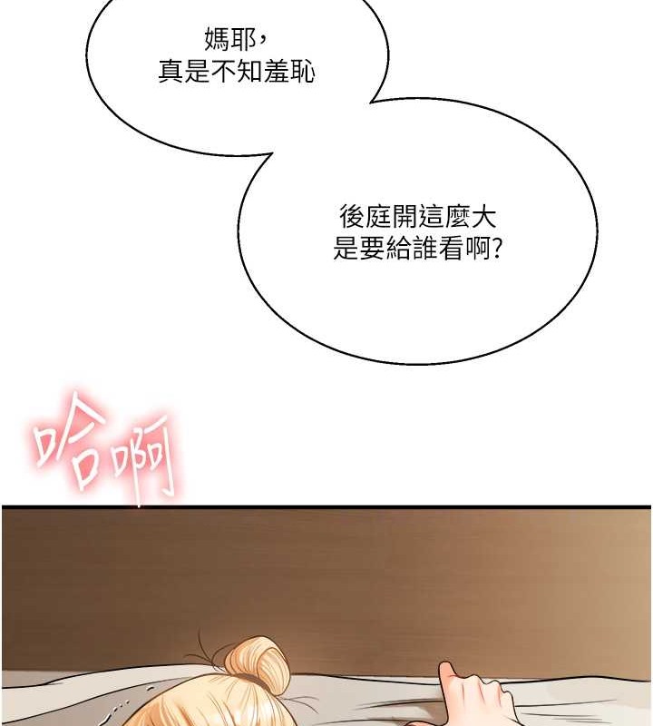 48P - 玩转学姊