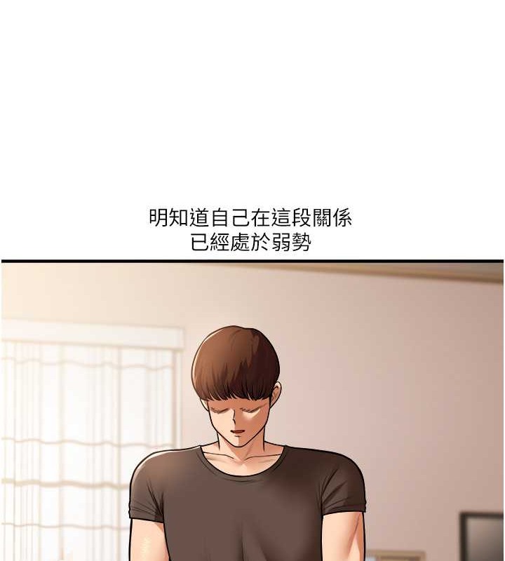 51P - 玩转学姊