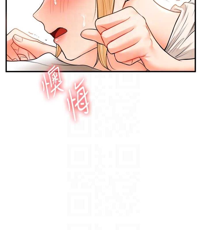 59P - 玩转学姊