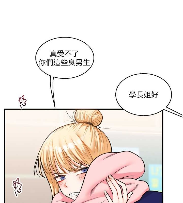 5P - 玩转学姊