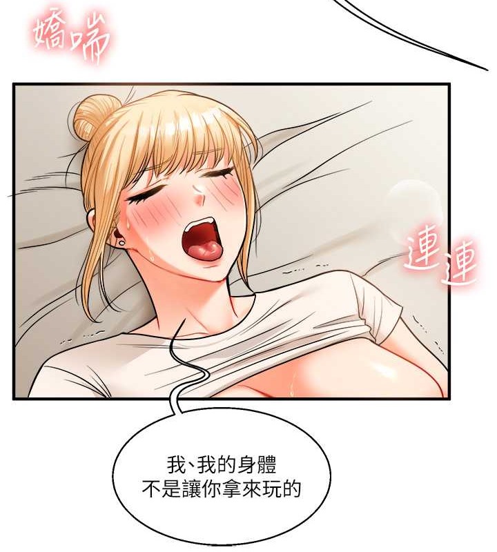 63P - 玩转学姊