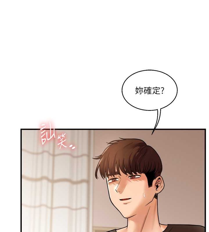 64P - 玩转学姊