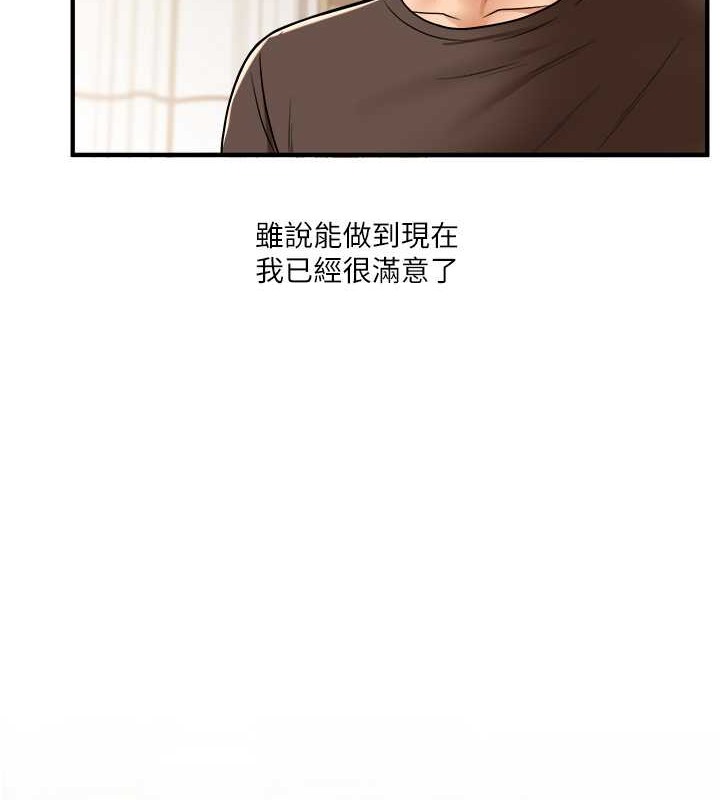 65P - 玩转学姊