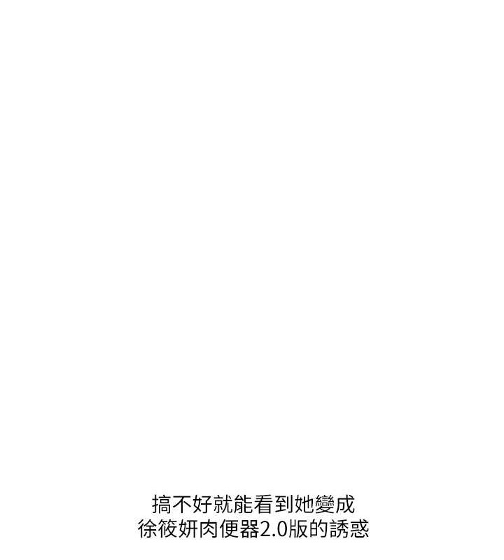 68P - 玩转学姊