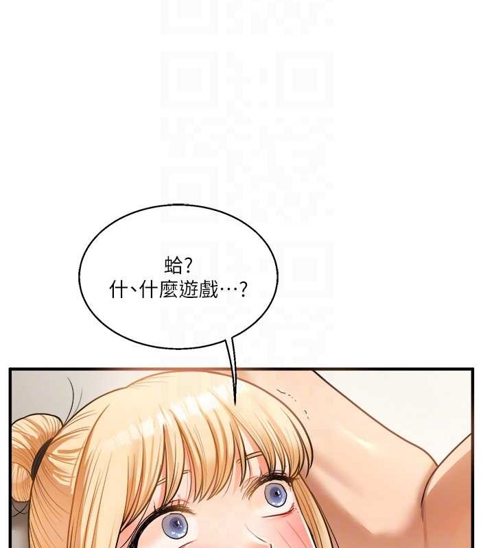 71P - 玩转学姊