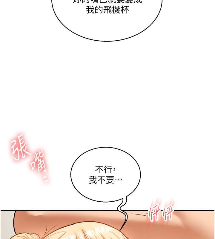 75P - 玩转学姊