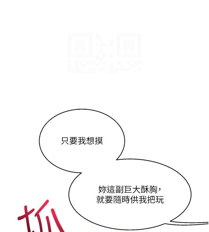 78P - 玩转学姊