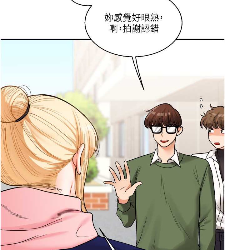 7P - 玩转学姊