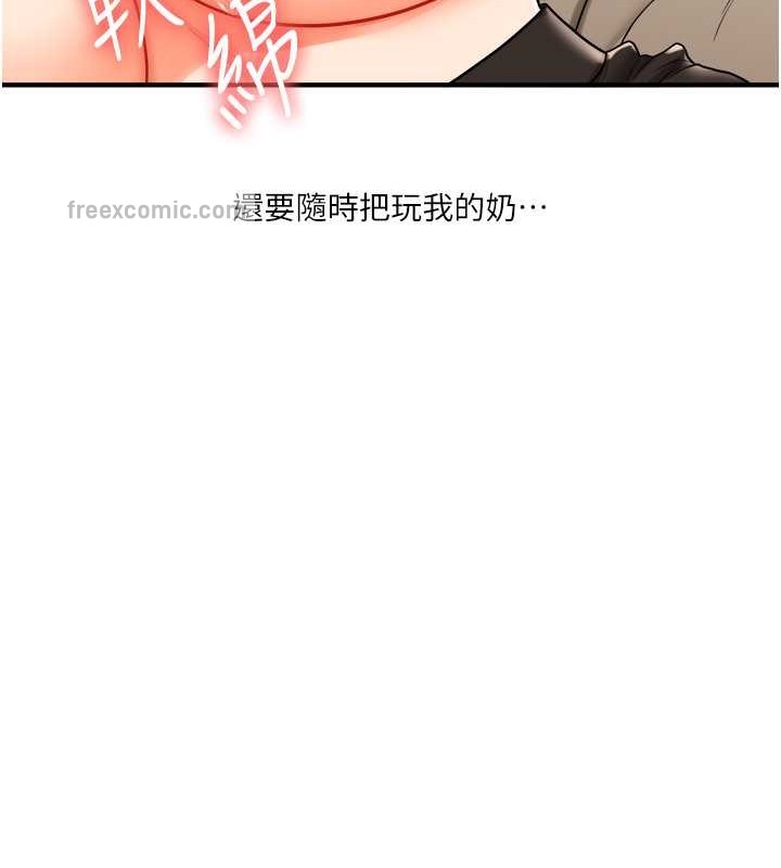 80P - 玩转学姊