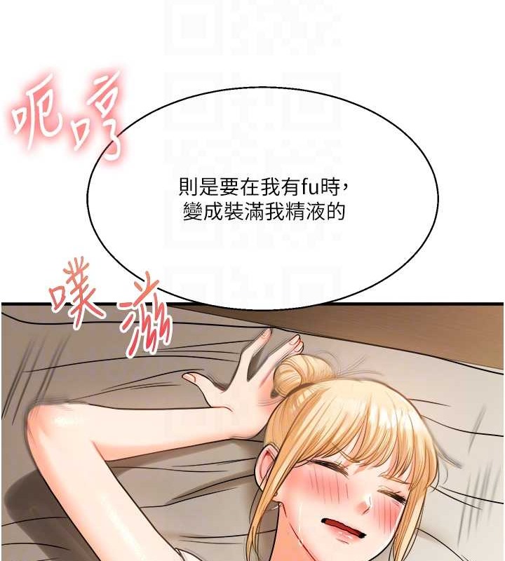 83P - 玩转学姊