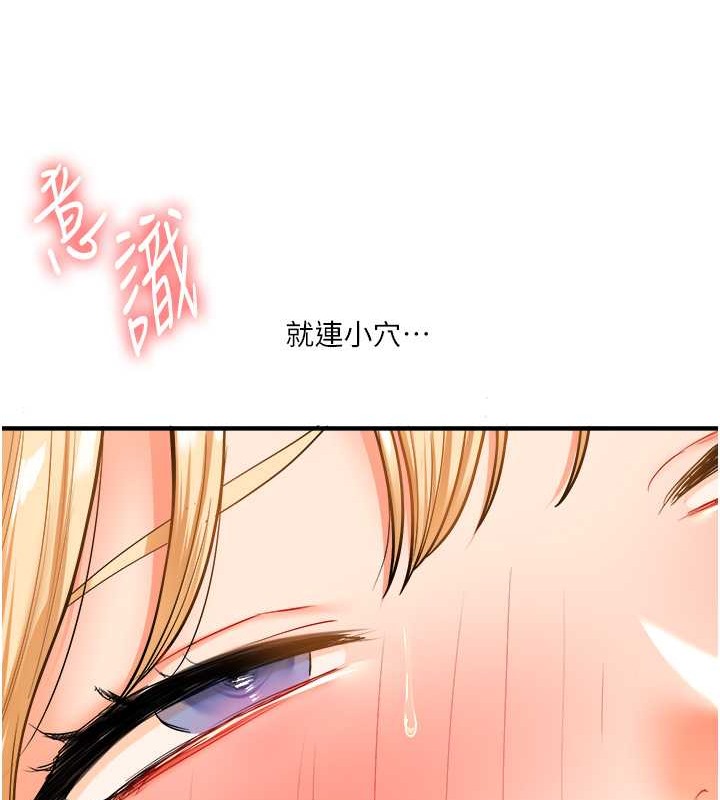 86P - 玩转学姊