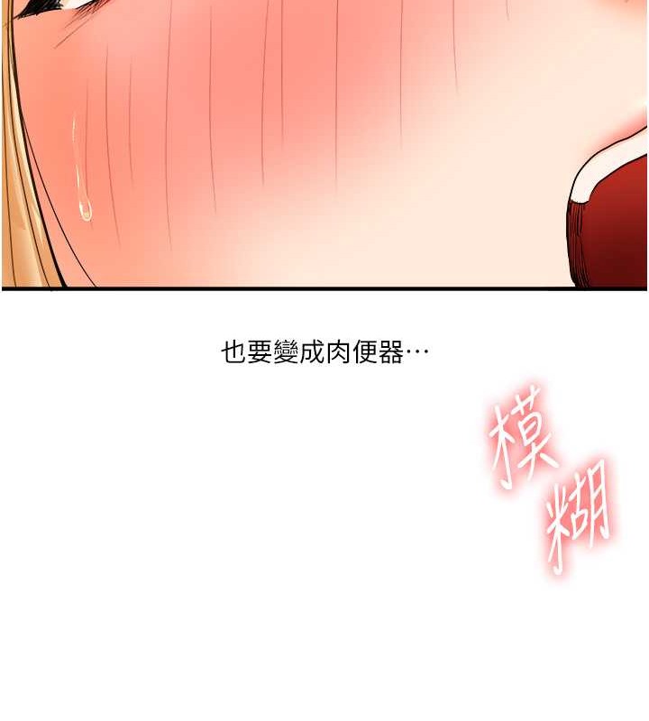 87P - 玩转学姊