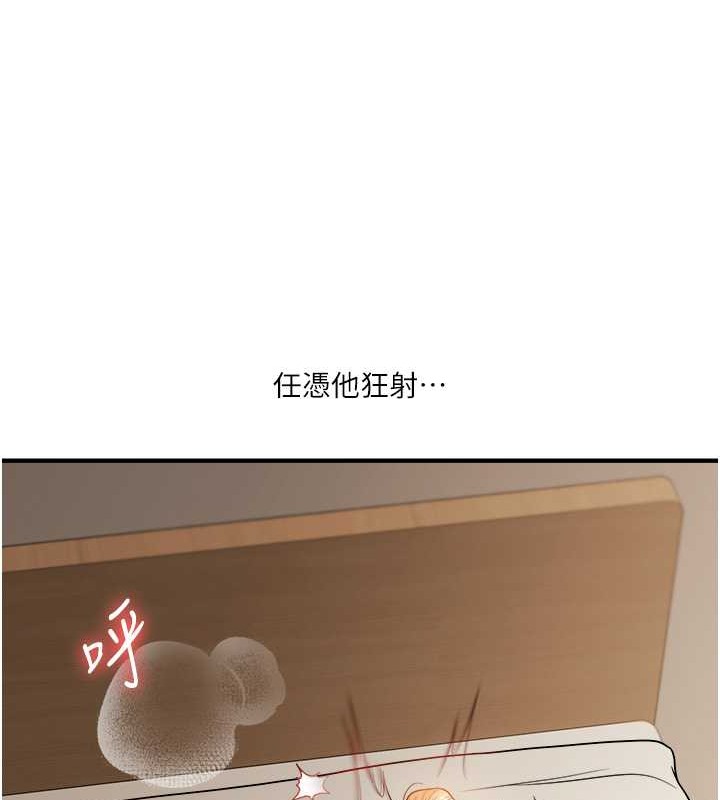 88P - 玩转学姊