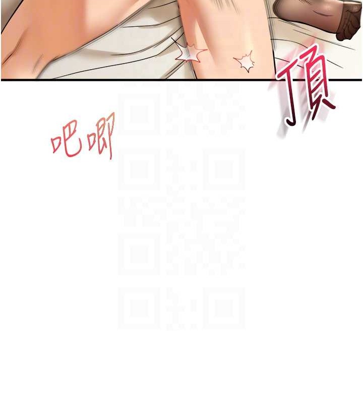 90P - 玩转学姊