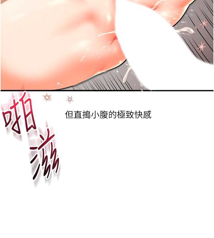 92P - 玩转学姊