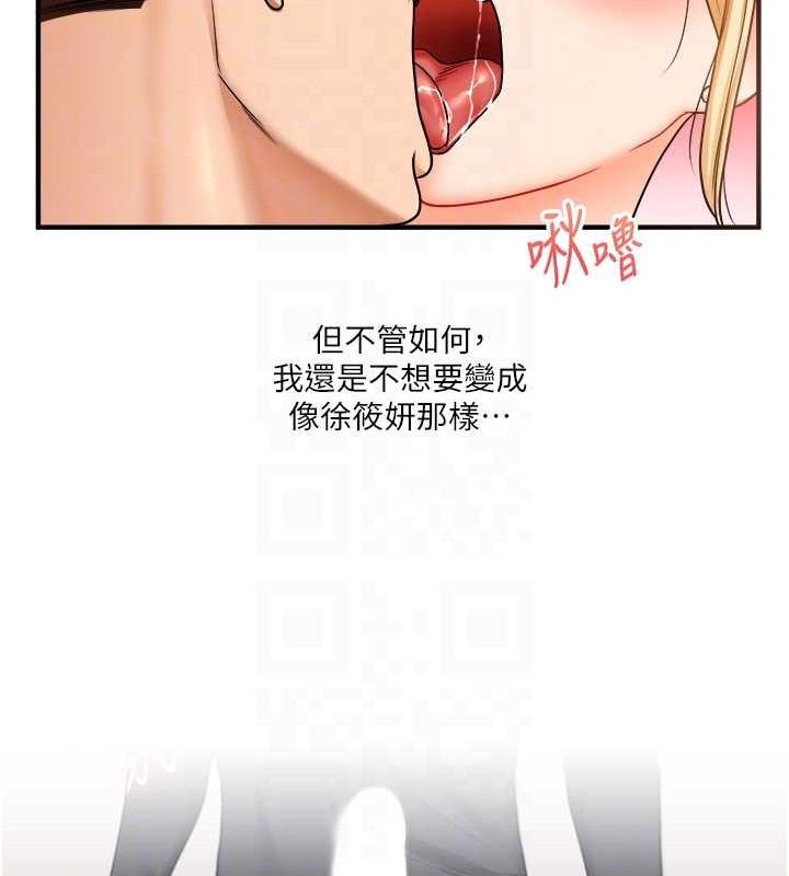 96P - 玩转学姊