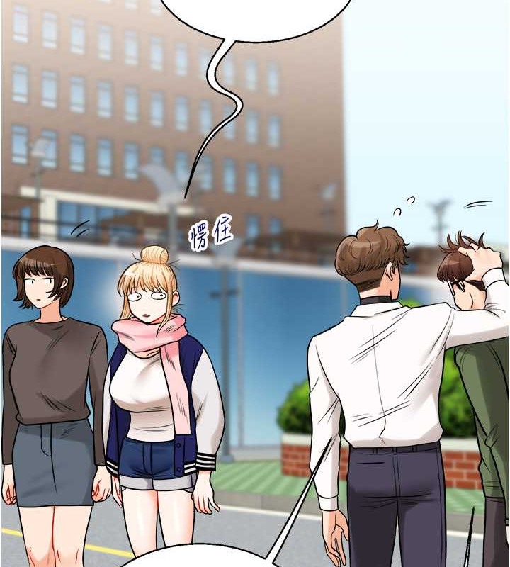 9P - 玩转学姊