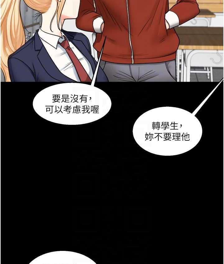 101P - 玩转学姊